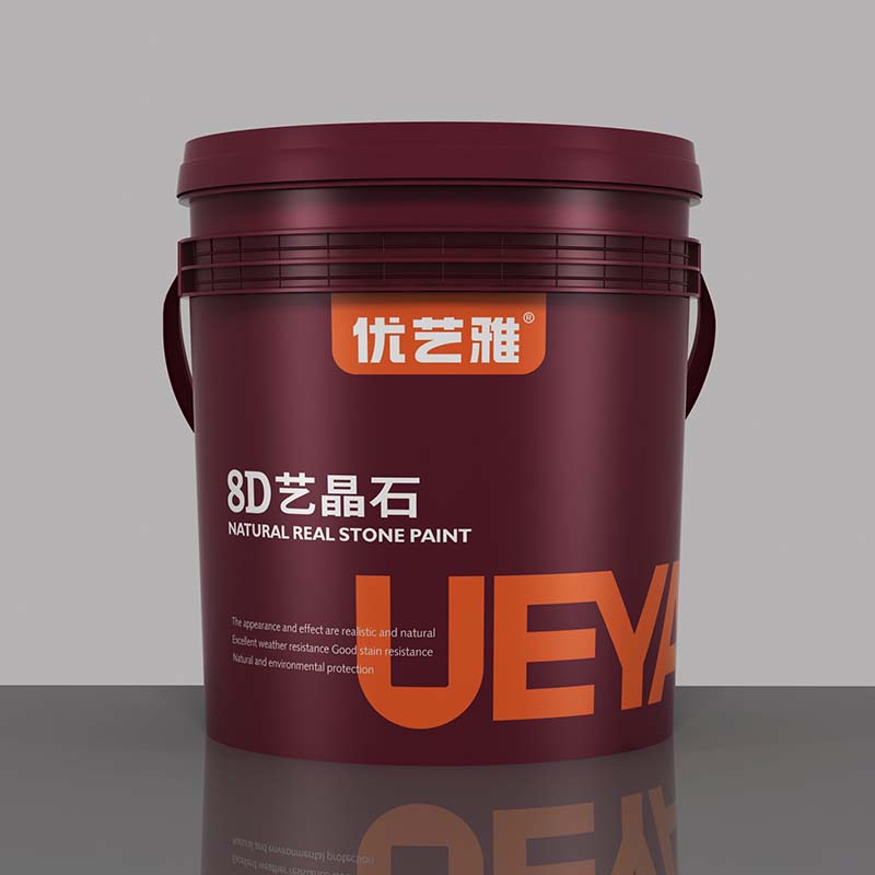 8d藝晶石.jpg