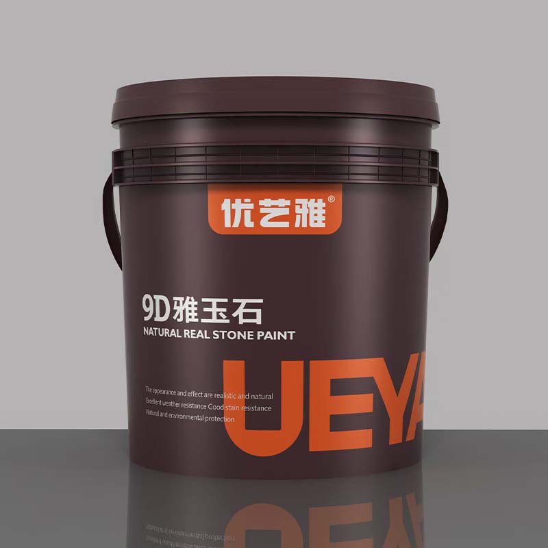 9d雅玉石.jpg