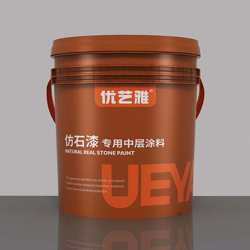 仿石漆.jpg